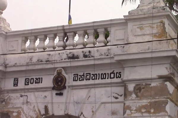 காலி சிறைச்சாலை கைதி ஒருவர் காய்ச்சல் காரணமாக உயிரிழப்பு | An Inmate Of Galle Jail Dies Due To Fever