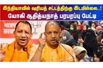 இந்தியா இந்திய அரசியலமைப்பு சட்டத்தின் படியே ஆளப்படும்