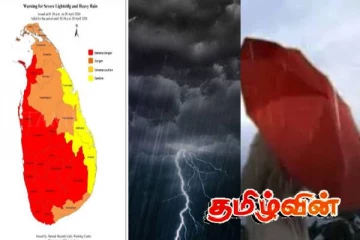 பலத்த மின்னல் தொடர்பில் செம்மஞ்சள் எச்சரிக்கை