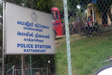 சடலமாக மீட்கப்பட்ட குடும்பஸ்தர் : பொலிஸ் நிலையத்தை முற்றுகையிட்ட மக்கள்