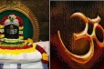 கர்ம வினைகள் நீங்க செய்யவேண்டிய சக்தி வாய்ந்த ஹோமங்கள்..
