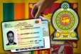 வாக்களிக்க அடையாள அட்டை இல்லாதவர்களுக்கு வெளியான முக்கிய அறிவிப்பு !