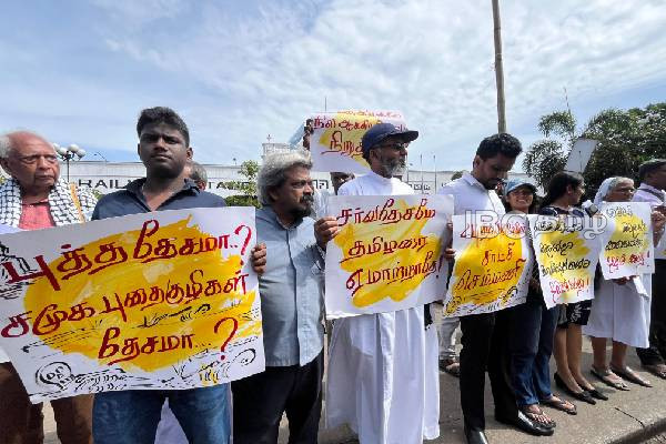 செம்மணி படுகொலைக்கு எதிர்ப்பு தெரிவித்து கொழும்பில் வெடித்த போராட்டம் | Chemmani Mass Graves Protest In Colombo