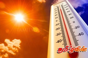 நாட்டில் அதிகமான வெப்பநிலை பதிவான மாவட்டம்!