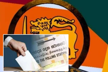 ஜனாதிபதி தேர்தல் தொடர்பில் ஆணைக்குழு வெளியிட்டுள்ள விசேட அறிக்கை