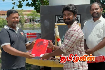 படுகொலை செய்யப்பட்ட தமிழ் ஊடகவியலாளர்களுக்கு நீதி கிடைக்க முன்வருமாறு கோரிக்கை