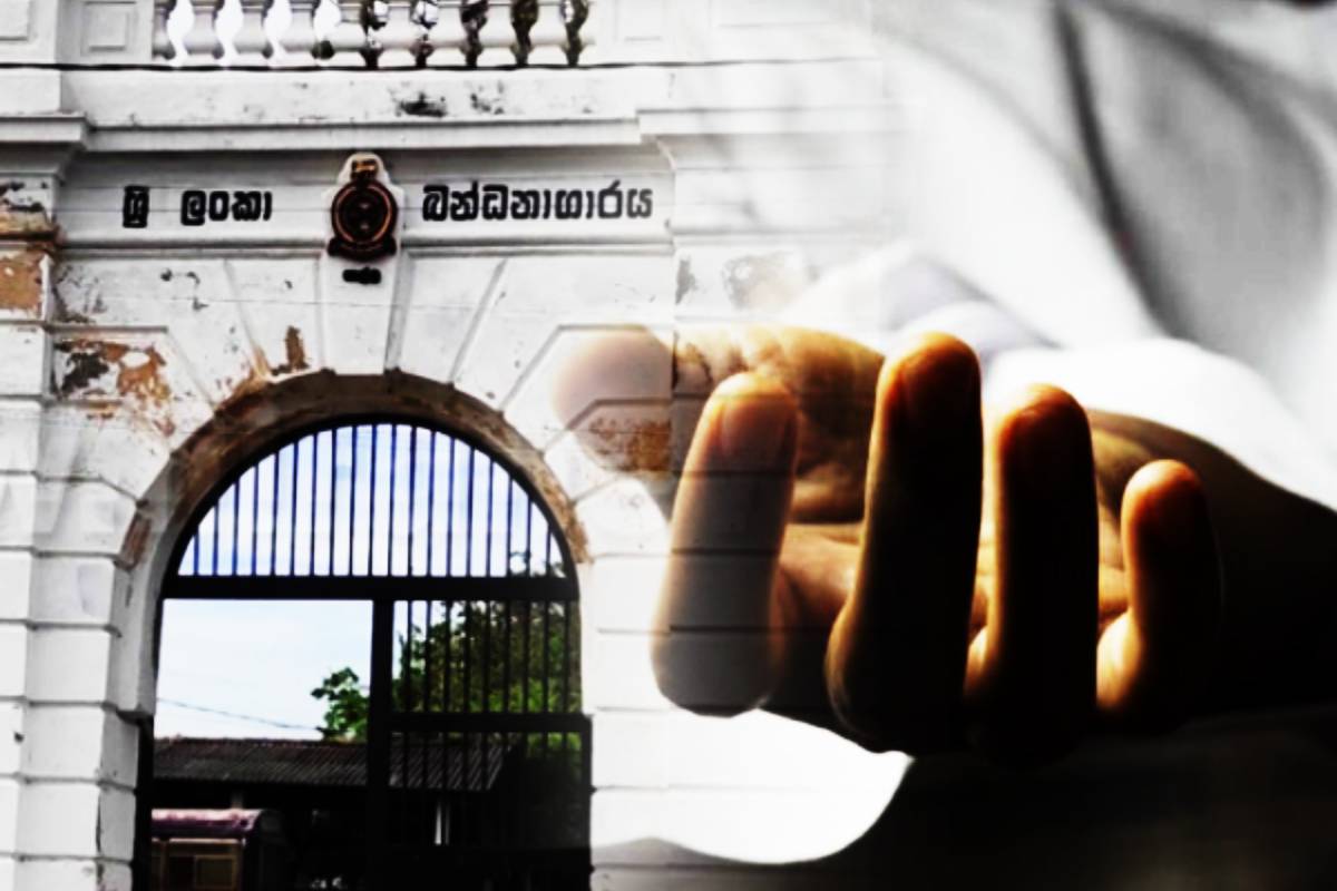 காலி சிறைச்சாலையில் தடுத்து வைக்கப்பட்டிருந்த கைதி உயிரிழப்பு | Galle Prisoner Dies