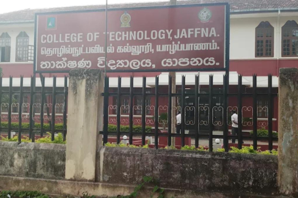 யாழ் தொழில்நுட்ப கல்லூரியில் வாட்ஸ்அப் மூலம் பணம் சேகரிப்பு: வெடித்த சர்ச்சை | Jaffna Technical College Students Asked Money