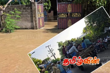 மாவிலாறு அணை உடைப்பால் கிண்ணியாவில் வரலாறு காணாத வெள்ளம்: இயல்பு வாழ்க்கை பாதிப்பு..