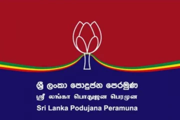 ඩලස්ට සහය ලබා දෙන්නේ නෑ..! පොදුජන පෙරමුණෙන් විශේෂ නිවේදනයක් - සහය ලබාදෙන පුද්ගලයත් හෙළිකරයි..!