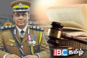 சிறைச்சாலை ஆணையாளர் நாயகத்திற்கு நீதிமன்றம் பிறப்பித்த உத்தரவு