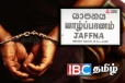 யாழில் அதிரடியாக கைது செய்யப்பட்ட ஆனந்தனின் மாமா : சிக்கப்போகும் மேலும் பலர்