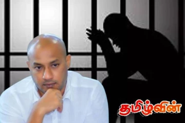 சிறையில் இருக்கும் நண்பர்களை பிரிந்து வந்ததால் துயரமடைந்த துமிந்த