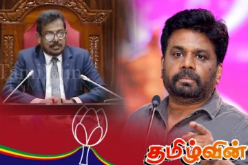 அமைதி காக்கும் அநுர: மகிந்த தரப்பு கடும் குற்றச்சாட்டு