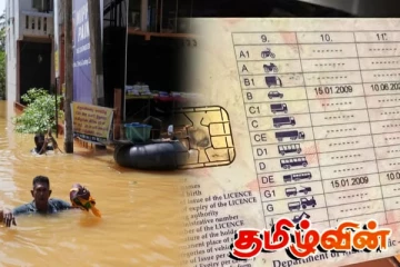 சாரதிகளுக்கு முக்கிய அறிவிப்பு