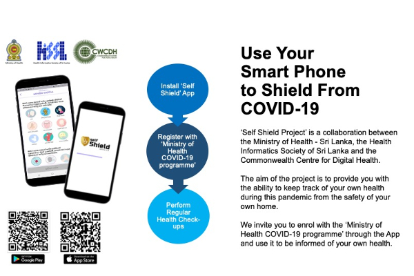 කොවිඩ් 19   වලින් ආරක්ෂා වීමට  “Self Shield”  ස්මාර්ට් ජංගම දුරකථන යෙදුමක්. | Srilanka Health