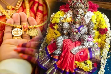நாளை ஆடிப்பெருக்கு; எந்தப் பொருளை வாங்கினாலும் பல மடங்காக பெருகும்!