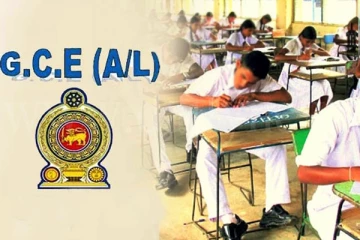 க.பொ.த உயர்தரப் பரீட்சை பெறுபேறுகள் மூன்று மாதங்களில் வெளியிடப்படும் என தகவல்