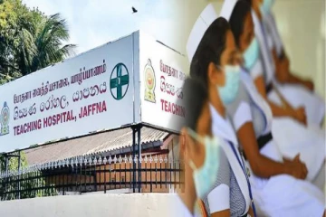 யாழ். போதனா வைத்தியசாலையில் நடந்த மனிதாபிமானமற்ற செயல்: வெளியாகியுள்ள அதிர்ச்சி காணொளி