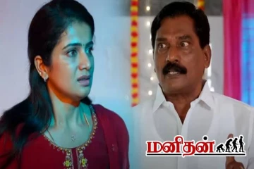 Ethirneechal: எதுவுமே வேண்டாம்.. தர்ஷனை அடக்கிய அன்புக்கரசி- மொத்தமாக முடியப்போகும் ஜனனியின் திட்டம்