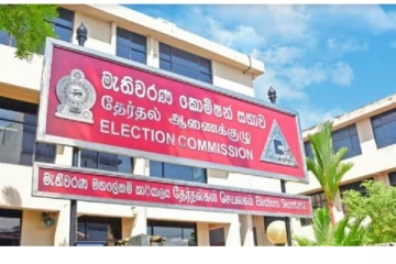 உள்ளூராட்சி சபைத் தேர்தலுக்கான வேட்புமனுக்களை இரத்துச் செய்ய தீர்மானம்