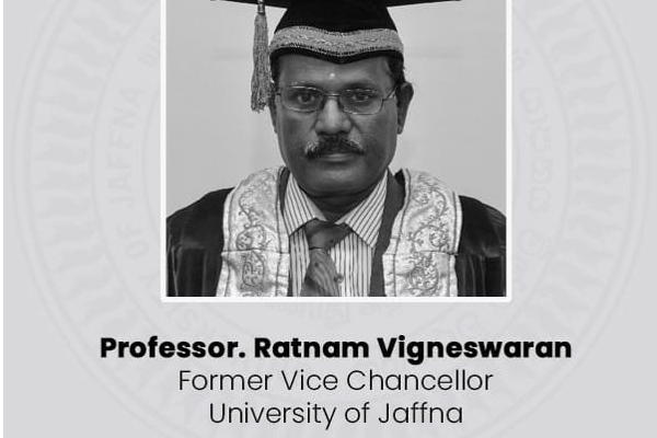 யாழ். பல்கலைக்கழக முன்னாள் துணைவேந்தர் விக்னேஸ்வரன் காலமானார் | Jaffna University Former Vice Chancellor Of Dead