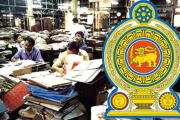 அரச ஊழியர்களுக்கு அமைச்சர் வழங்கியுள்ள அறிவுறுத்தல்