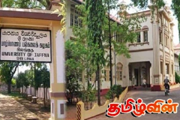 யாழ்.பல்கலைக்கழகத்தில் இடம்பெறும் பகிடிவதைகள் தொடர்பில் விசாரணை