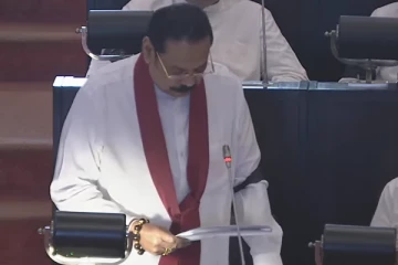 பசிலின் பதவி விலகல் அறிவிக்கப்பட்டது! நாடாளுமன்றில் பகிரங்க உரையாற்றியுள்ள மகிந்த (Live)