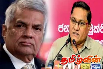 ரணிலை விடுவிக்குமாறு அரசுக்கு இராஜதந்திர அழுத்தம் வரவில்லை! அமைச்சர் விஜித தெரிவிப்பு