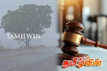 யாழ்ப்பாணத்தில் காற்று மாசுபாட்டை குறைப்பதற்கான திட்டம்