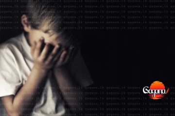 අවුරුදු 16ක දරුවාට අම්මා ඉස්සරහම කරපු අපරාදේ