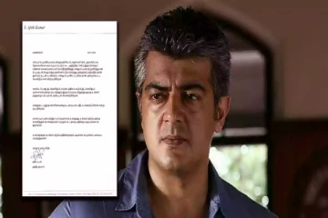 கடவுளே அஜித்தே! என ரசிகர்கள் கோஷம்: கவலையில் அறிக்கை வெளியிட்ட அஜித்குமார்