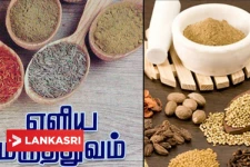 நோய்களை தீர்க்கும் அற்புத எளிய இயற்கை மருத்துவம்! இதோ உங்களுக்காக