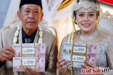 பணம் கொடுத்து 24 வயது பெண்ணை மணந்த 74 வயது முதியவர்! இறுதியில் இப்படி ஒரு ட்விஸ்ட்டா?