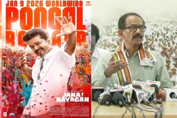 நடிகர் விஜய் உடன் மோதாதீர்கள் - ஜனநாயகனுக்கு ஆதரவாக களமிறங்கிய காங்கிரஸ்