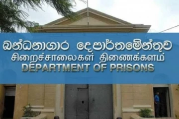දික්ඔය කැළඹූ ද්විත්ව ඝාතන සැකකරු බන්ධනාගාර නිලධාරීන්ගෙන් මිදී පැන යයි
