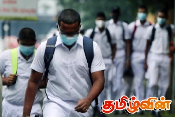 கல்வி அமைச்சு வெளியிட்டுள்ள விசேட அறிவிப்பு