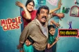 மிடில் க்ளாஸ் திரை விமர்சனம்