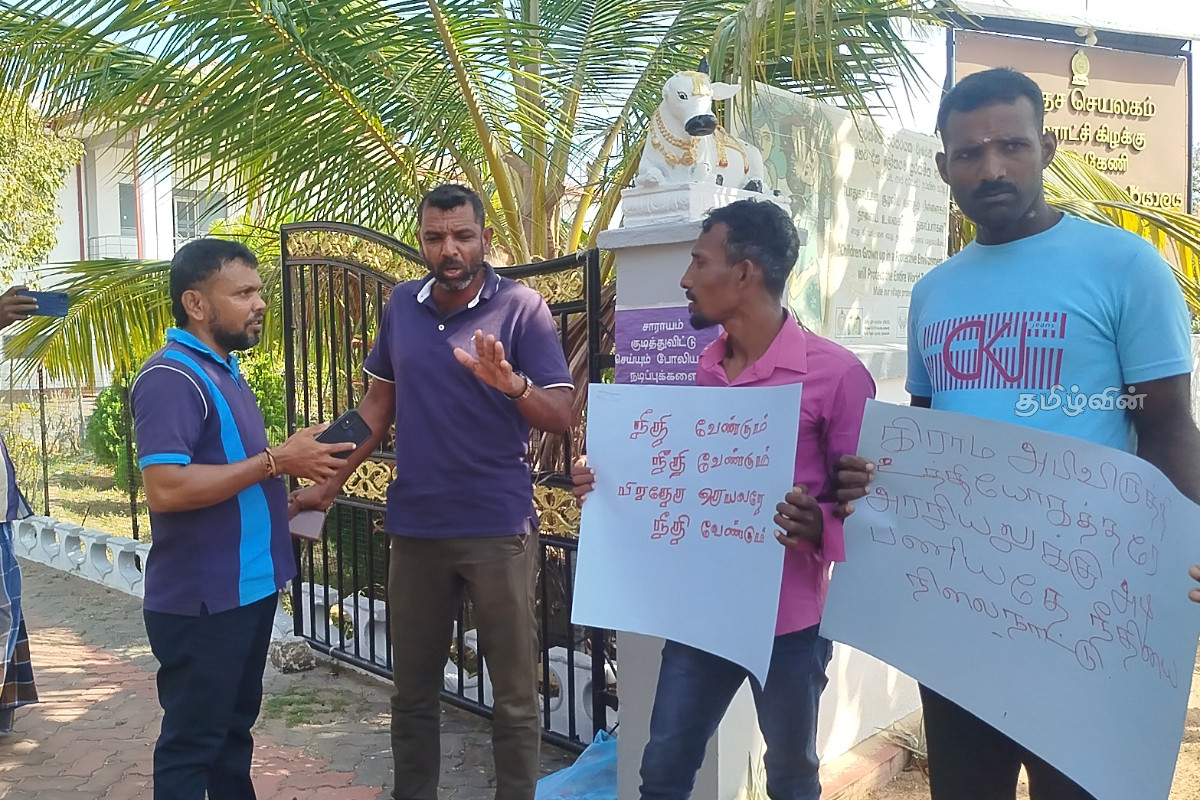 வடமராட்சி கிழக்கு பிரதேச செயலகம் முன்பாக முன்னெடுக்கப்பட்ட கவனயீர்ப்பு ஆர்ப்பாட்டம் | Protest In Front Of Divisional Secretariat