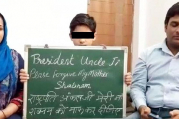 தாயின் தூக்கு தண்டனையை ரத்து செய்ய 12 வயது சிறுவன் கோரிக்கை | Mother Punishment Boy Request