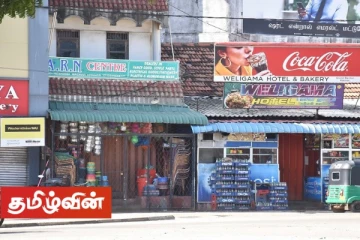 மன்னாரில் அதிகரித்து வரும் கொரோனா தொற்று! மூடப்பட்டுள்ள அதிகளவான வர்த்தக நிலையங்கள்