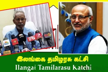 இந்தியத் துணை ஜனாதிபதியுடனான சந்திப்பு...! சிவிகே வெளியிட்ட முக்கிய தகவல்