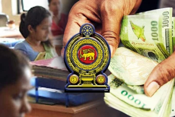 இன்று முதல் நடைமுறையாகும் சில அரச ஊழியர்களின் 25,000 ரூபா கொடுப்பனவு