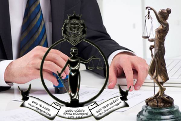 சமாதான நீதவான் நியமனம் தொடர்பில் வெளியான அறிவிப்பு - ஐபிசி தமிழ்