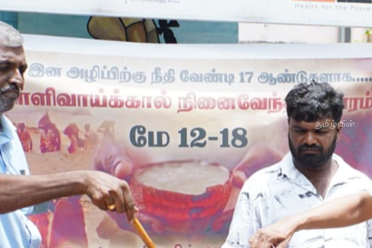 தமிழர் பகுதிகளில் இன்று 5ஆவது நாளாக முள்ளிவாய்க்கால் நினைவேந்தல் அனுஷ்டிப்பு! | Mullivaikkal Commemoration 5Th Day In Tamil Areas