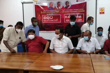 மொட்டுக் கட்சி கூட்டத்தில் அமைதியின்மை