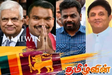 தேர்தல் செலவுகளை சமர்ப்பிக்காத முன்னணி ஜனாதிபதி வேட்பாளர்கள்