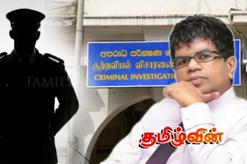 துசித ஹல்லோலுவ மீதான துப்பாக்கிச்சூடு.. நீதிமன்றத்தில் வழங்கப்பட்ட இரகசிய வாக்குமூலம்