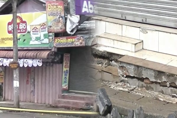 திடீர் வெடிப்பு மற்றும் சேதம் - ஆபத்தில் 7 கடைகள் - அவசரமாக வெளியேற்றப்பட்ட மக்கள் | 7 Shops In Danger In Gampola